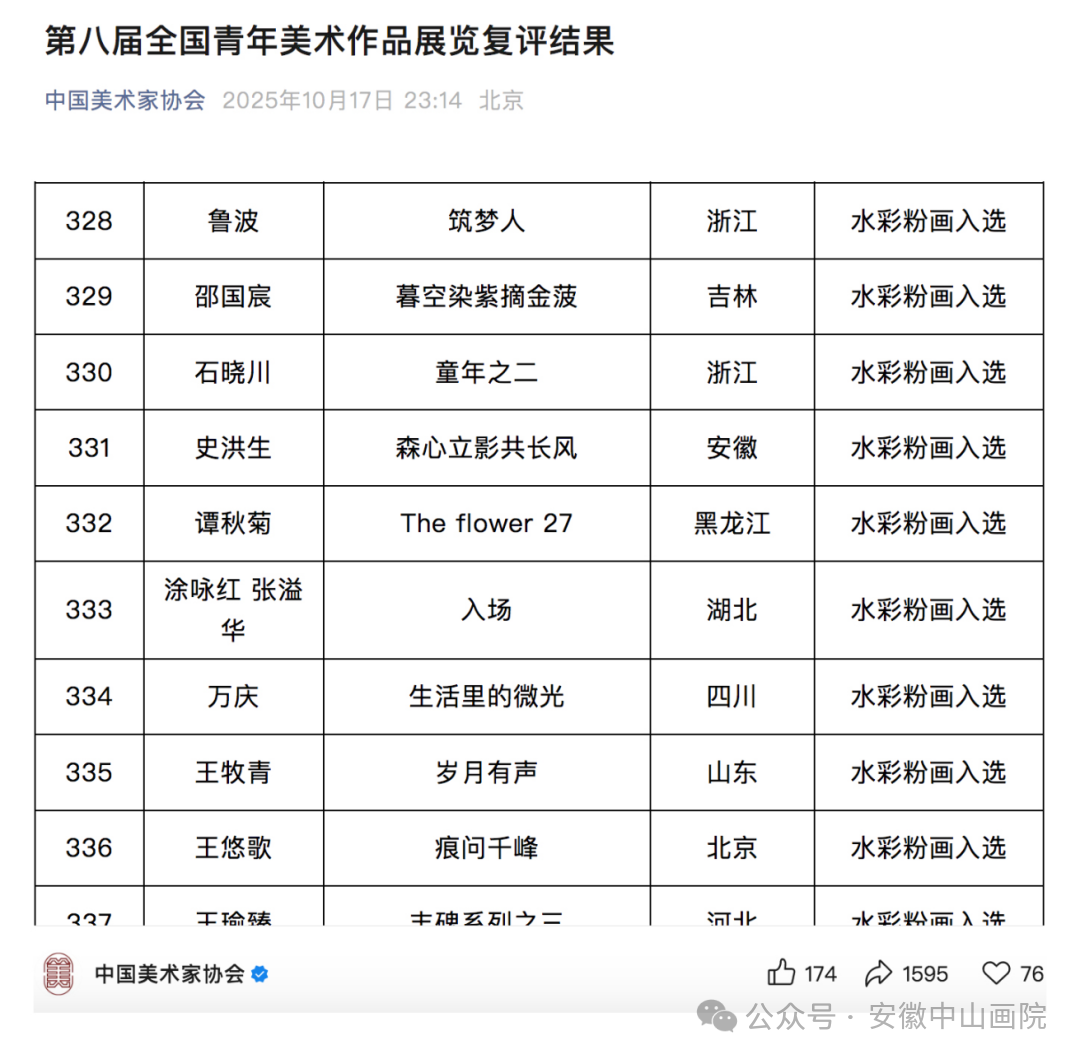 /uploads/image/2025/10/28/741e7dcc2f1751f3b34281fe4f6bd930.png 01.png