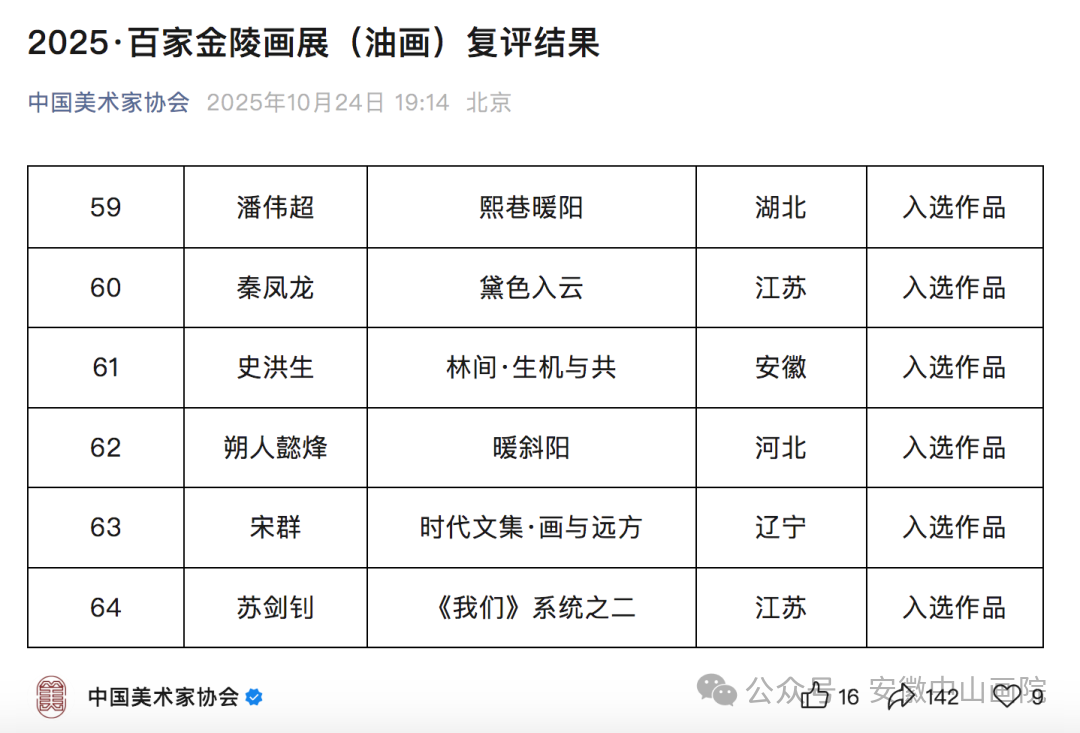 /uploads/image/2025/10/28/dc1a7312338b6c4f858efa37325dabdd.png 03.png