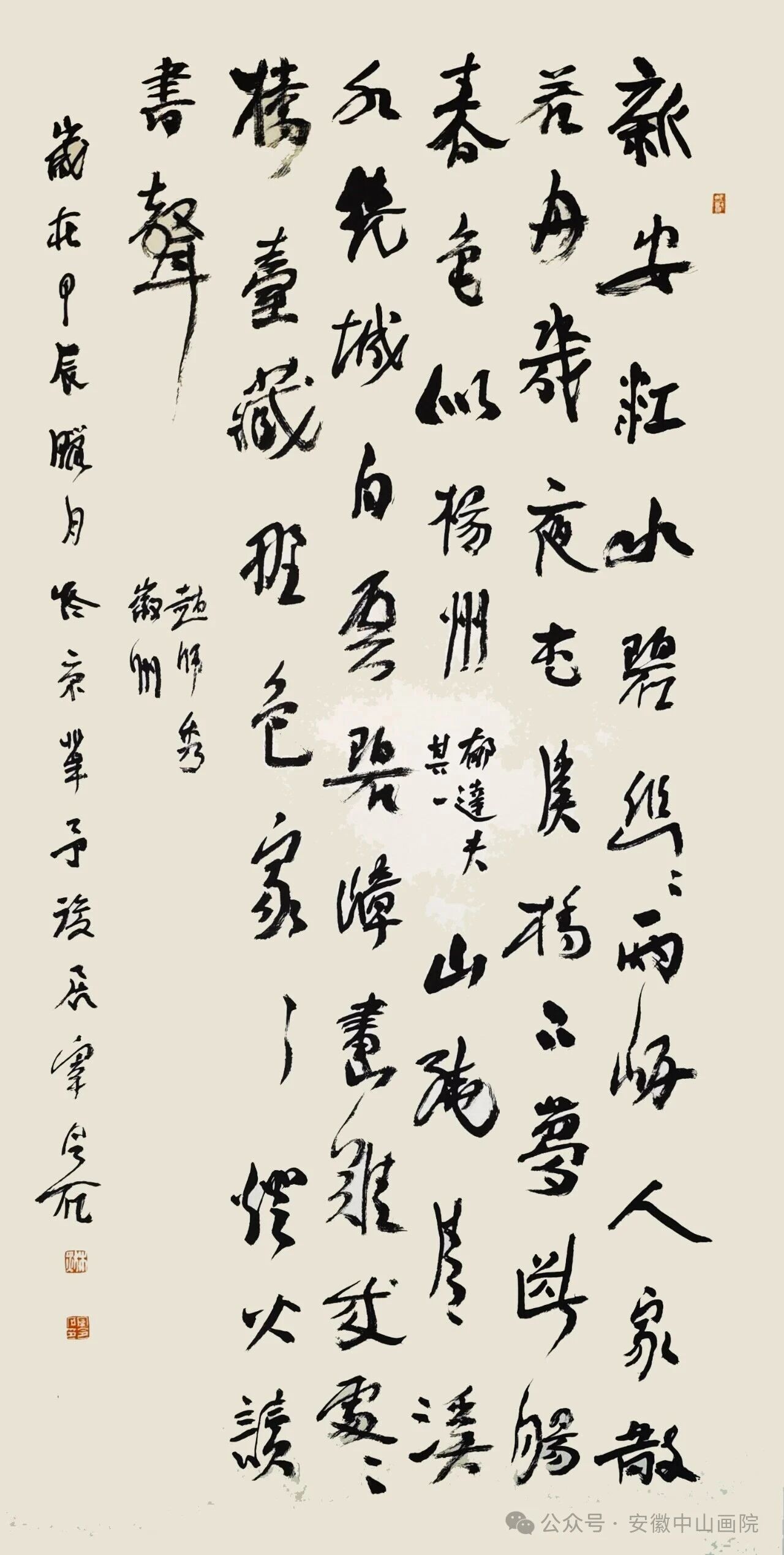 /uploads/image/2026/02/09/3c963fcb690b0632a8a0437ddf494cbe.jpg 27.jpg