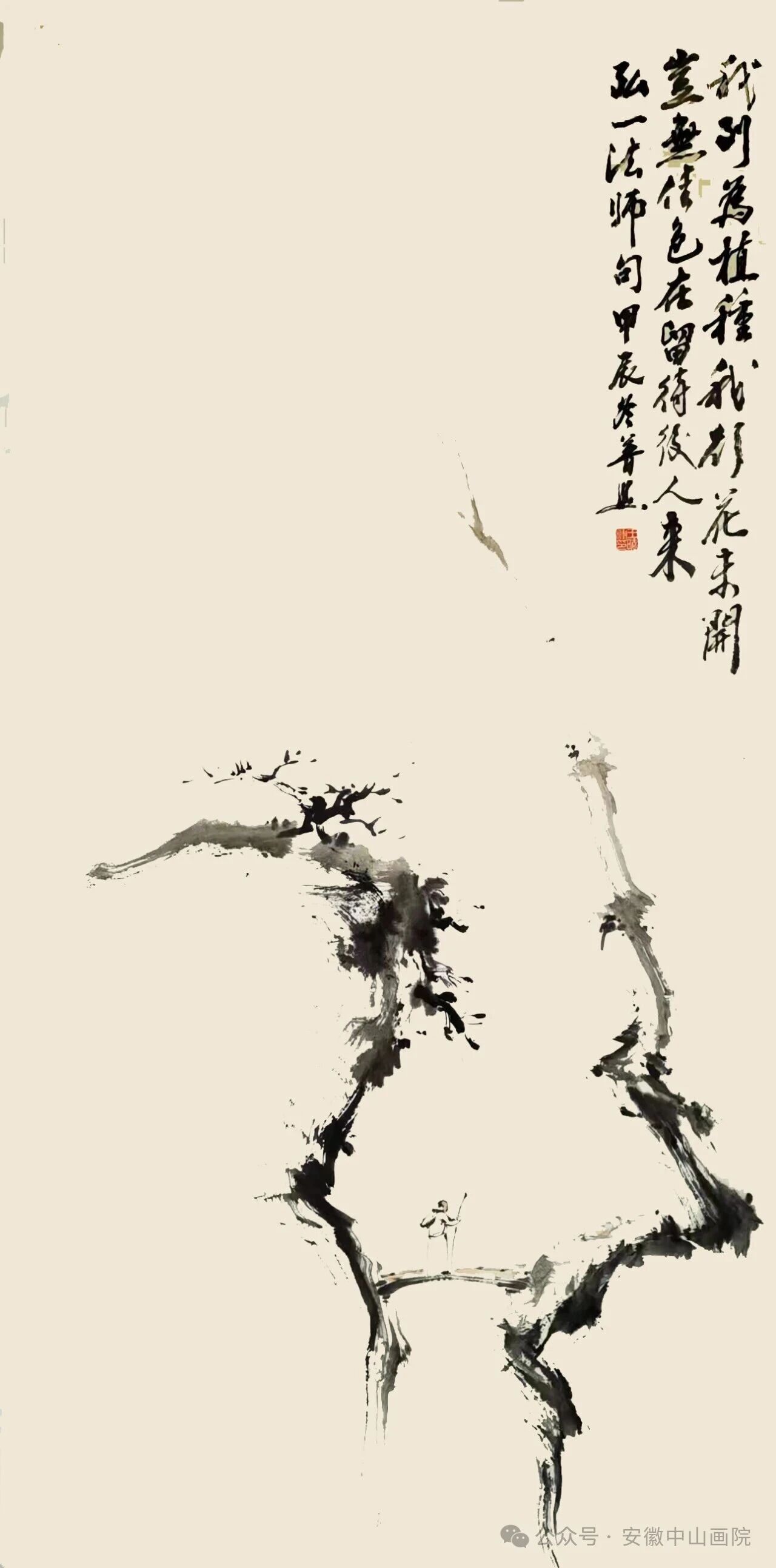 /uploads/image/2026/02/09/7abc413b5f23cecbdff0c91d23c0cd2f.jpg 46.jpg