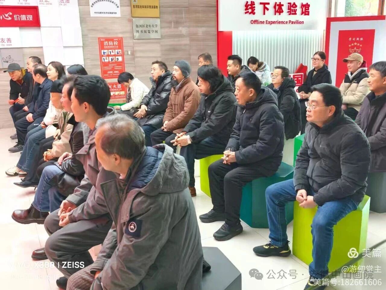 /uploads/image/2026/02/09/e4082b0e9a16c46f6b61fd0c694f45b6.jpg 12.jpg