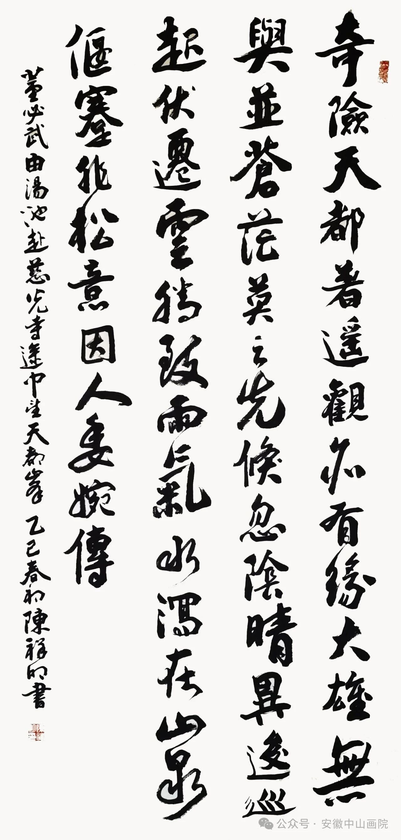 /uploads/image/2026/02/09/5ed7ac9a7f828a87c18697abba78041a.jpg 30.jpg