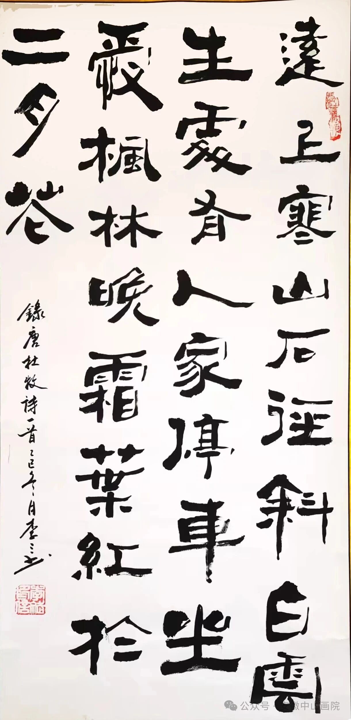 /uploads/image/2026/02/09/395a834a5e740a9746b63a18ed69c2ca.jpg 57.jpg