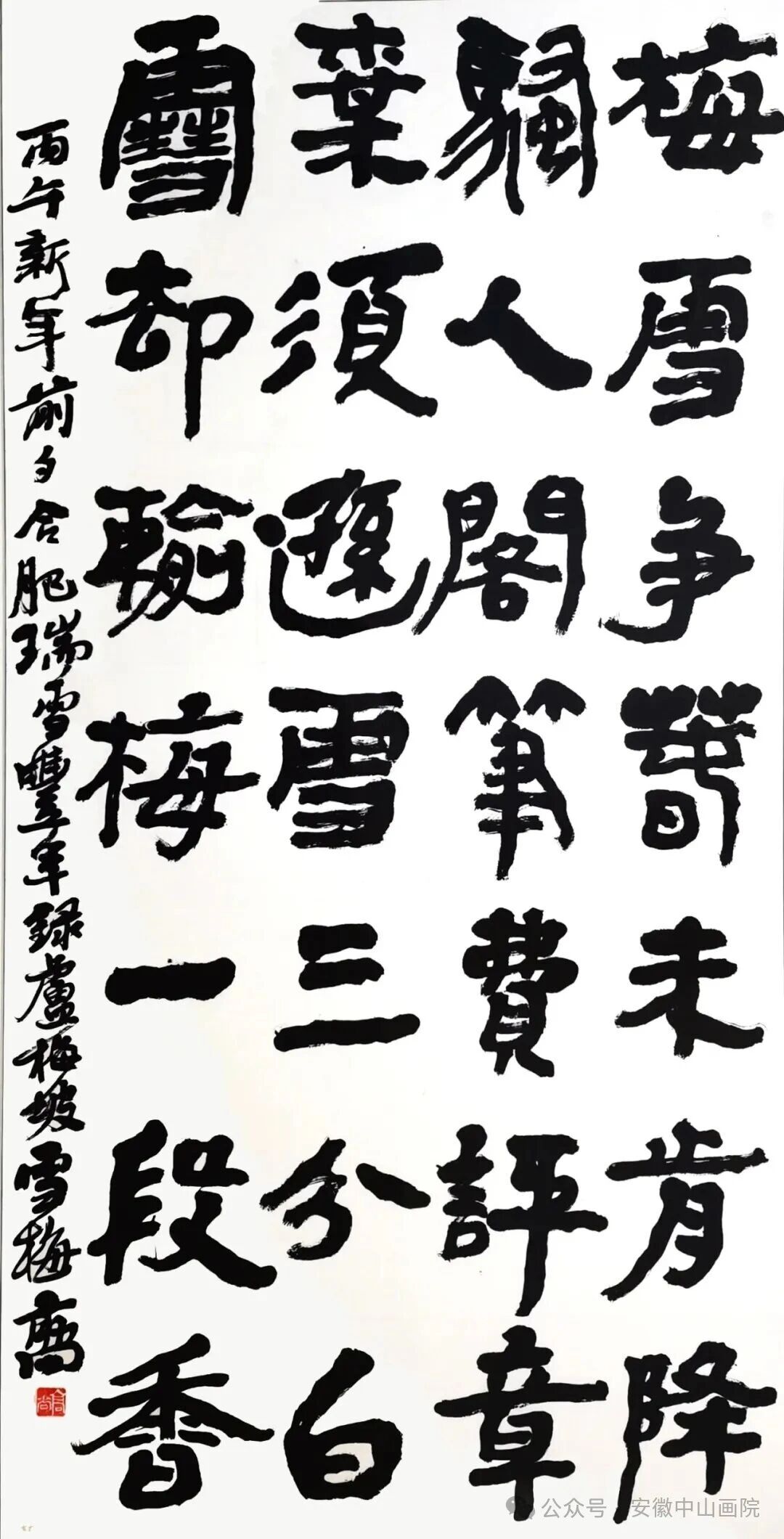 /uploads/image/2026/02/09/b0831e8c1dc0ca11af426ddc41c68d60.jpg 55.jpg