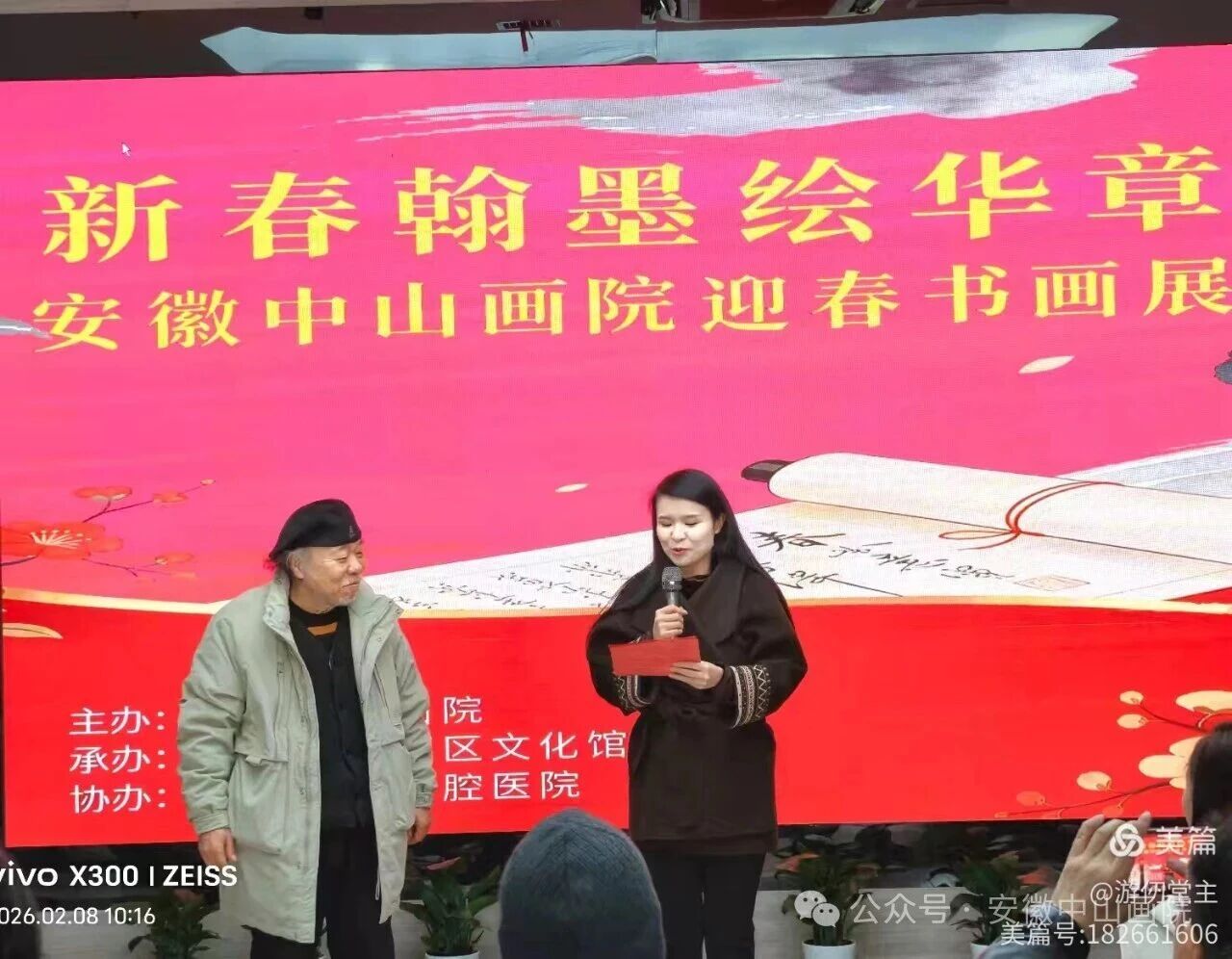 /uploads/image/2026/02/09/1fd19fceb802c0b6c5d7a30e2e7cc149.jpg 08.jpg